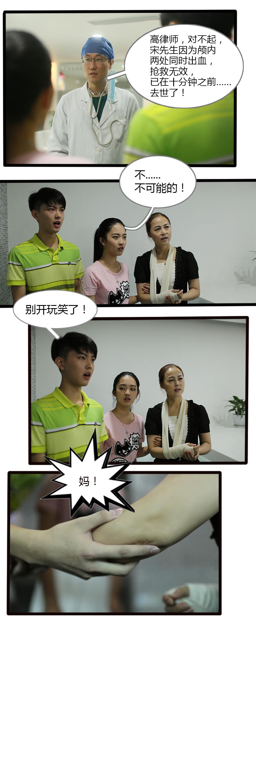 大叔的宝贝（完结）-动漫库